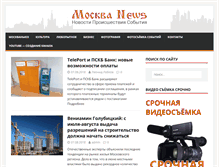 Tablet Screenshot of mockvanews.ru